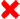 нет